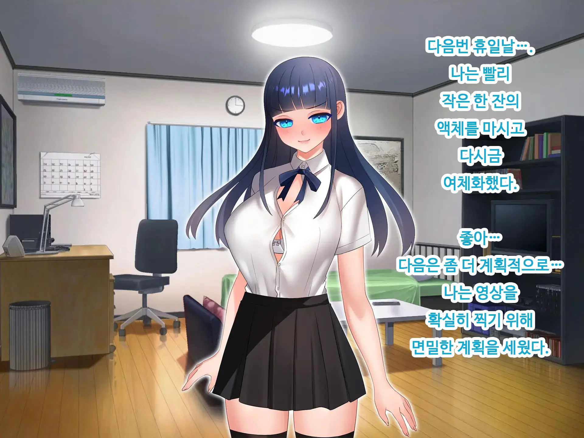 Nyotaika NTR Daisakusen! ~Aitsu To No Ecchi Ga Kimochi Yosugiru Nante!?~ | 여체화 NTR 대작전! ~그 녀석과의 섹스가 엄청 기분 좋을 줄은!?~